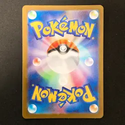 Poliwhirl AR 176/165 151 Scarlet&violet sv2a Pokemon Card Japanese #40343 - Image 2