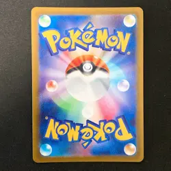 Radiant Charizar 015/172 VSTAR Universe 2022 Pokemon card Japanese #40346 - Image 2