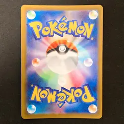 Budew AR 196/193 MEGA Dream ex M2a Pokemon Card Japanese Near Mint #40434 - Image 2