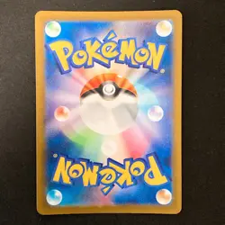 Ethan's Magcargo AR 197/193 MEGA Dream ex M2a Pokemon Card Japanese NM #40435 - Image 2