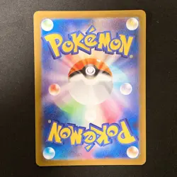 Numel AR 198/193 MEGA Dream ex M2a Pokemon Card Japanese Near Mint #40436 - Image 2