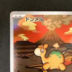 Numel AR 198/193 MEGA Dream ex M2a Pokemon Card Japanese Near Mint #40436 - Image 3