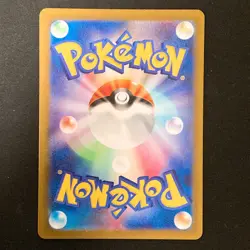 Cinccino AR 083/071 Wild Force Scarlet & Violet Pokemon Card Japanese #40932 - Image 2