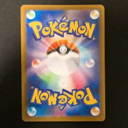 Scraggy AR 136/086 White Flare sv11W Pokemon Card Japanese #40933 - Image 2
