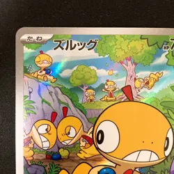 Scraggy AR 136/086 White Flare sv11W Pokemon Card Japanese #40933 - Image 3