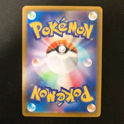 Claydol AR 090/083 Ninja Spinner M4 Pokemon Card Japanese MEGA #40846 - Image 2