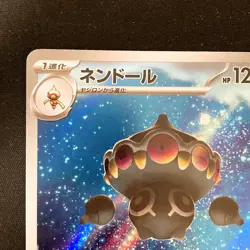 Claydol AR 090/083 Ninja Spinner M4 Pokemon Card Japanese MEGA #40846 - Image 3