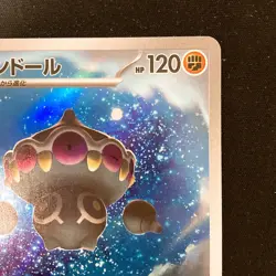 Claydol AR 090/083 Ninja Spinner M4 Pokemon Card Japanese MEGA #40846 - Image 4