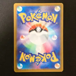 Crobat AR 091/083 Ninja Spinner M4 Pokemon Card Japanese MEGA #40847 - Image 2