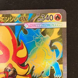Mega Pyroar ex SR 097/083 Ninja Spinner M4 Pokemon Card Japanese MEGA #40852 - Image 4