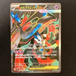 Mega Floette ex SR 099/083 Ninja Spinner M4 Pokemon Card Japanese MEGA #40853 - Image 1