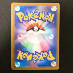Cinccino ex SR 103/083 Ninja Spinner M4 Pokemon Card Japanese MEGA #40937 - Image 2