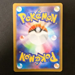 Roxie's Performance SAR 119/083 Ninja Spinner M4 Pokemon Card Japanese #40938 - Image 2