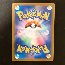 Surfing Beach SR 112/083 Ninja Spinner M4 Pokemon Card Japanese MEGA #40939 - Image 2