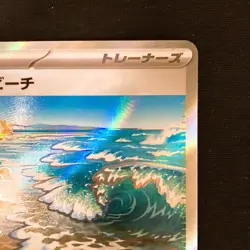 Surfing Beach SR 112/083 Ninja Spinner M4 Pokemon Card Japanese MEGA #40939 - Image 4