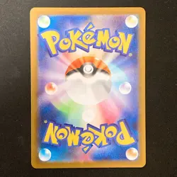 Joltik AR 113/086 White Flare sv11W Pokemon Card Japanese Near Mint #41021 - Image 2