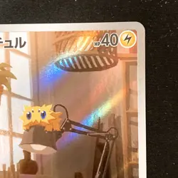 Joltik AR 113/086 White Flare sv11W Pokemon Card Japanese Near Mint #41021 - Image 4