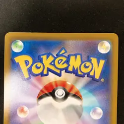 Marill 295/742 Start Deck 100 Battle Collection Pokemon Card Japanese 2Set#41105 - Image 5