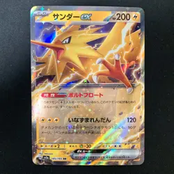 Zapdos ex RR 145/165 Pokemon Card 151 SV2a Pokemon Card Japanese 4Set #41112 - Image 4