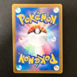Zapdos ex RR 145/165 Pokemon Card 151 SV2a Pokemon Card Japanese 4Set #41112 - Image 5