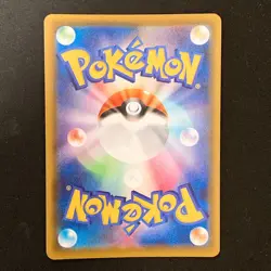 Flying Pikachu V RR 023/028 25th Anniversary S8a Pokemon Card Japanese #41031 - Image 2