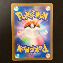 Raichu AR 074/071 Clay Burst SV2D Pokemon Card Japanese #41120 - Image 2