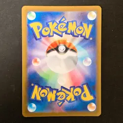 Mismagius AR 083/073 Triplet Beat sv1a Pokemon Card Japanese Near Mint #41121 - Image 2