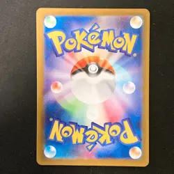 Litten AR 075/071 Cyber Judge SV5M Pokemon Card Japanese #41137 - Image 2