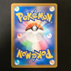Beedrill ex SR 096/083 M4 Ninja Spinner Pokemon Card Japanese #41446 - Image 2