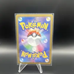 Pokemon TCG Kofu Trainer-Supporter Secret Rare Full Art Holo 125/102 Japanese - Image 2