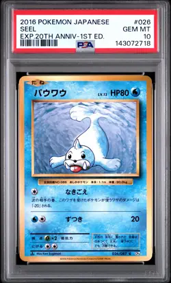 2016 POKEMON JAPANESE EXPANSION 20TH ANNIVERSARY 1ST EDITION #026 SEEL PSA 10 - Image 1