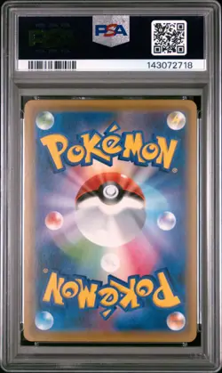 2016 POKEMON JAPANESE EXPANSION 20TH ANNIVERSARY 1ST EDITION #026 SEEL PSA 10 - Image 2