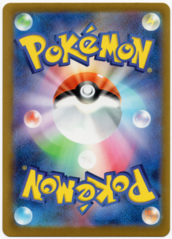 Mega Dragalge ex 063/083 M4: Ninja Spinner Holo NM (Japanese) Pokemon TCG - Image 2