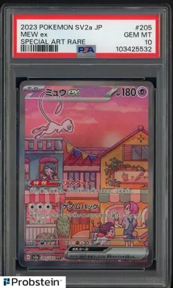 2023 Pokemon SV2A Japanese Special Art Rare #205 Mew ex PSA 10 GEM MINT - Image 1