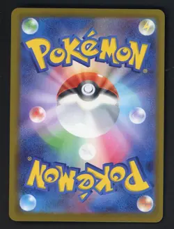 2025 Pokemon Korean m2a Special Art Rare #237 Giovanni's Mewtwo ex - Image 2