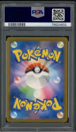 2023 Pokemon SV2A Japanese Super Rare #197/165 Giovanni's Charisma PSA 10 - Image 2