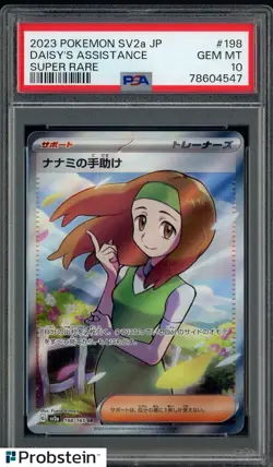 2023 Pokemon SV2A Japanese Super Rare #198/165 Daisy's Assistance PSA 10 - Image 1
