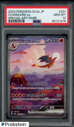 2023 Pokemon SV2A Japanese Special Art Rare #201 Charizard ex PSA 10 GEM MINT - Image 1