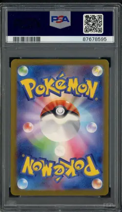 2023 Pokemon SV2A Japanese Special Art Rare #206 Erika's Invitation PSA 10 - Image 2