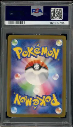 2023 Pokemon SV2A Japanese Ultra Rare #209/165 Switch PSA 10 GEM MINT - Image 2