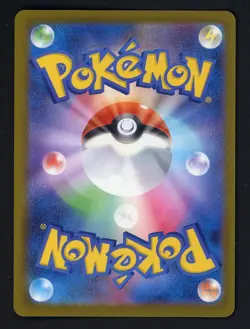 2025 Pokemon Japanese m2a Mega Attack Rare #223 Mega Charizards X ex - Image 2