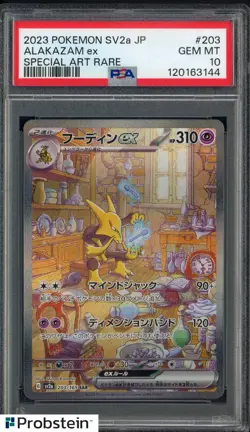 2023 Pokemon SV2A Japanese Special Art Rare #203/165 Alakazam ex PSA 10 GEM MINT - Image 1