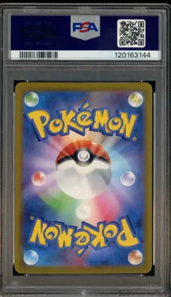 2023 Pokemon SV2A Japanese Special Art Rare #203/165 Alakazam ex PSA 10 GEM MINT - Image 2