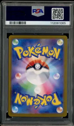 2023 Pokemon SV2A Japanese Ultra Rare #210/165 Basic Psychic Energy PSA 10 - Image 2