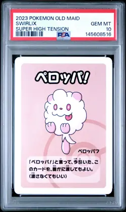 2023 POKEMON OLD MAID SUPER HIGH TENSION SWIRLIX PSA 10 - Image 1