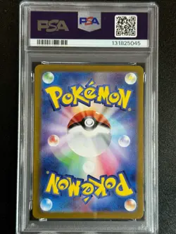 26578# PSA 10 Dusclops #069 AR Sv6a Pokemon Japanese Night Wanderer 2024 TCG - Image 2