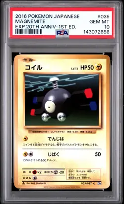 2016 POKEMON JPN EXPANSION 20TH ANNIVERSARY 1ST EDITION #035 MAGNEMITE PSA 10 - Image 1