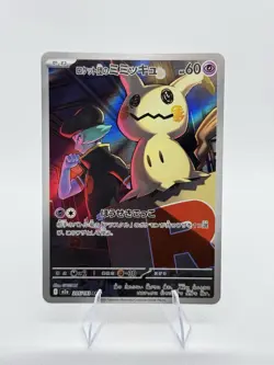 Pokemon Team Rocket's Mimikyu 205/193 M2a Art Rare Full Art Holo Basic 60HP Card - Image 1