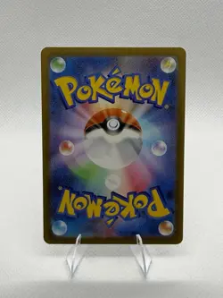 Pokemon Team Rocket's Mimikyu 205/193 M2a Art Rare Full Art Holo Basic 60HP Card - Image 2