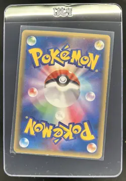 2005 Pokemon Research Tower Bagon Japanese #005/015 - Image 2
